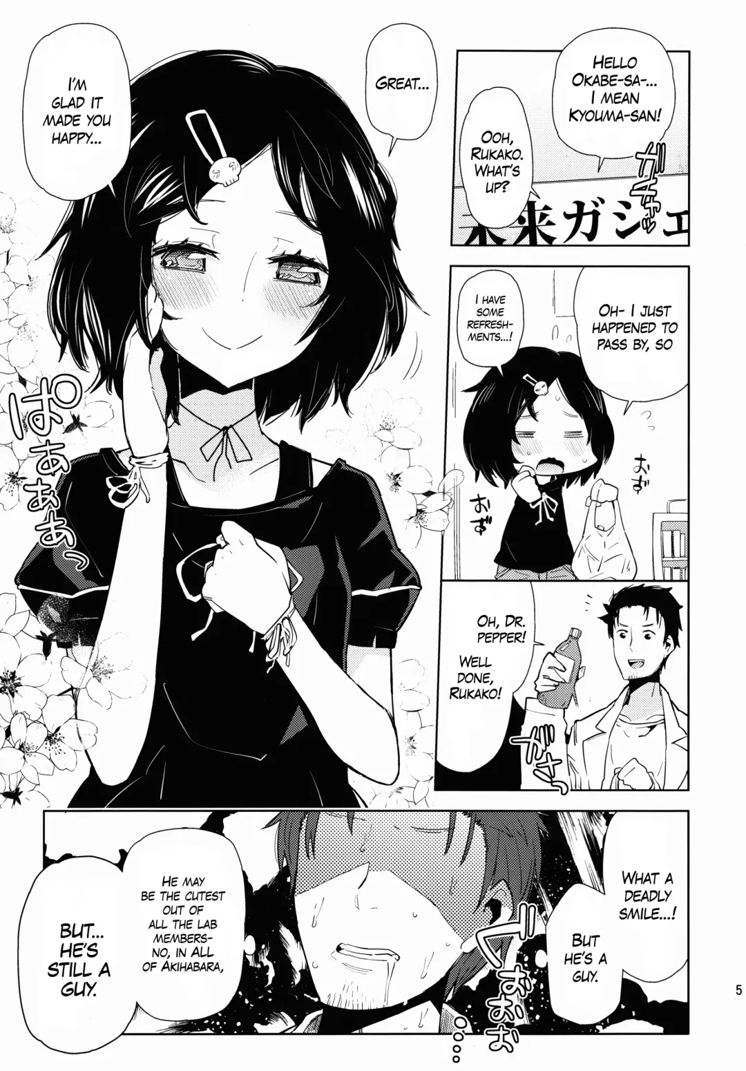 [Seihoukei] Daga, "Daga Otoko da" to Iu Jijitsu ga Doushita to Iu no da? | But Does The Fact That He's A Guy Even Matter? Fhentai.net - Page 4