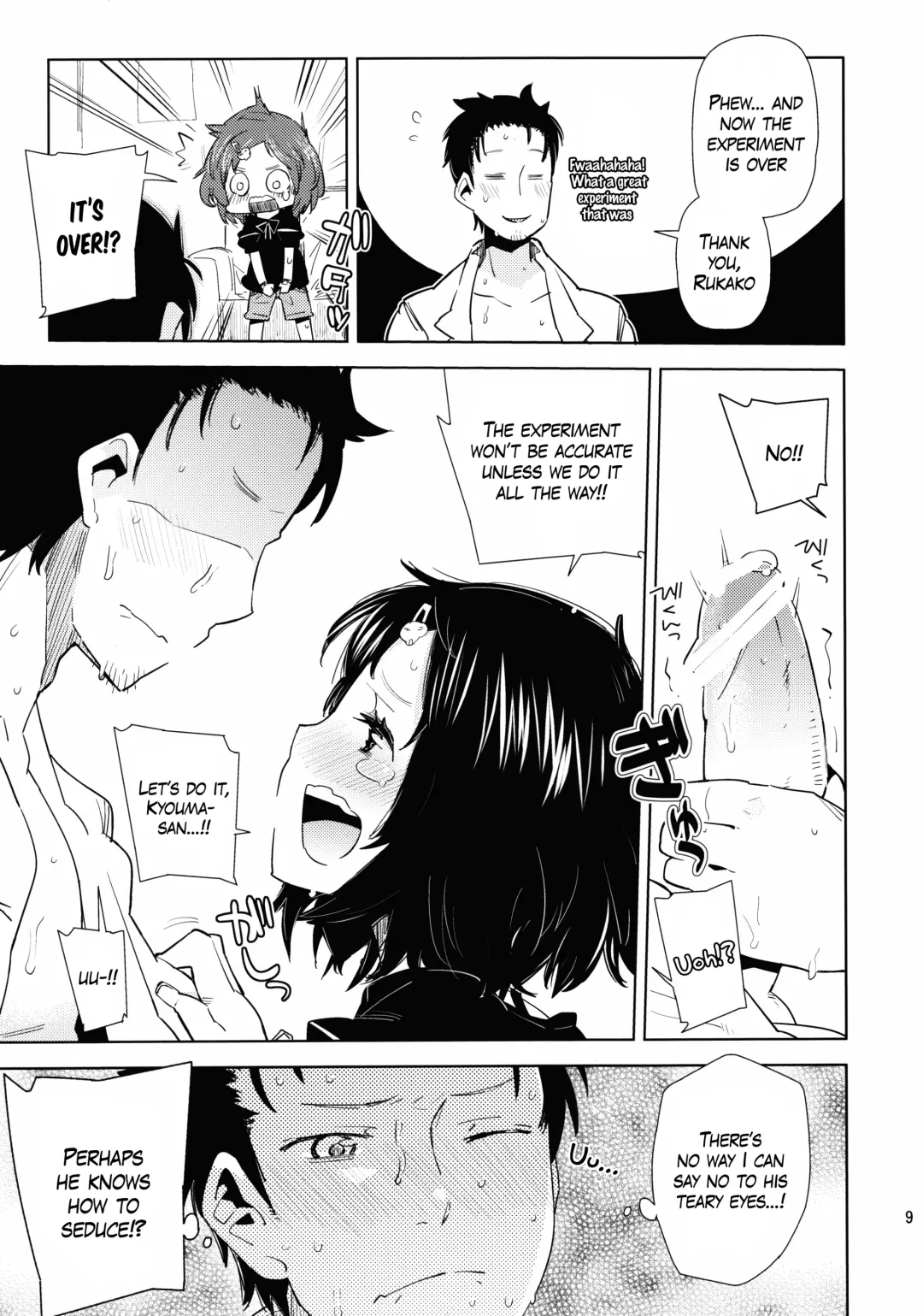 [Seihoukei] Daga, "Daga Otoko da" to Iu Jijitsu ga Doushita to Iu no da? | But Does The Fact That He's A Guy Even Matter? Fhentai.net - Page 8