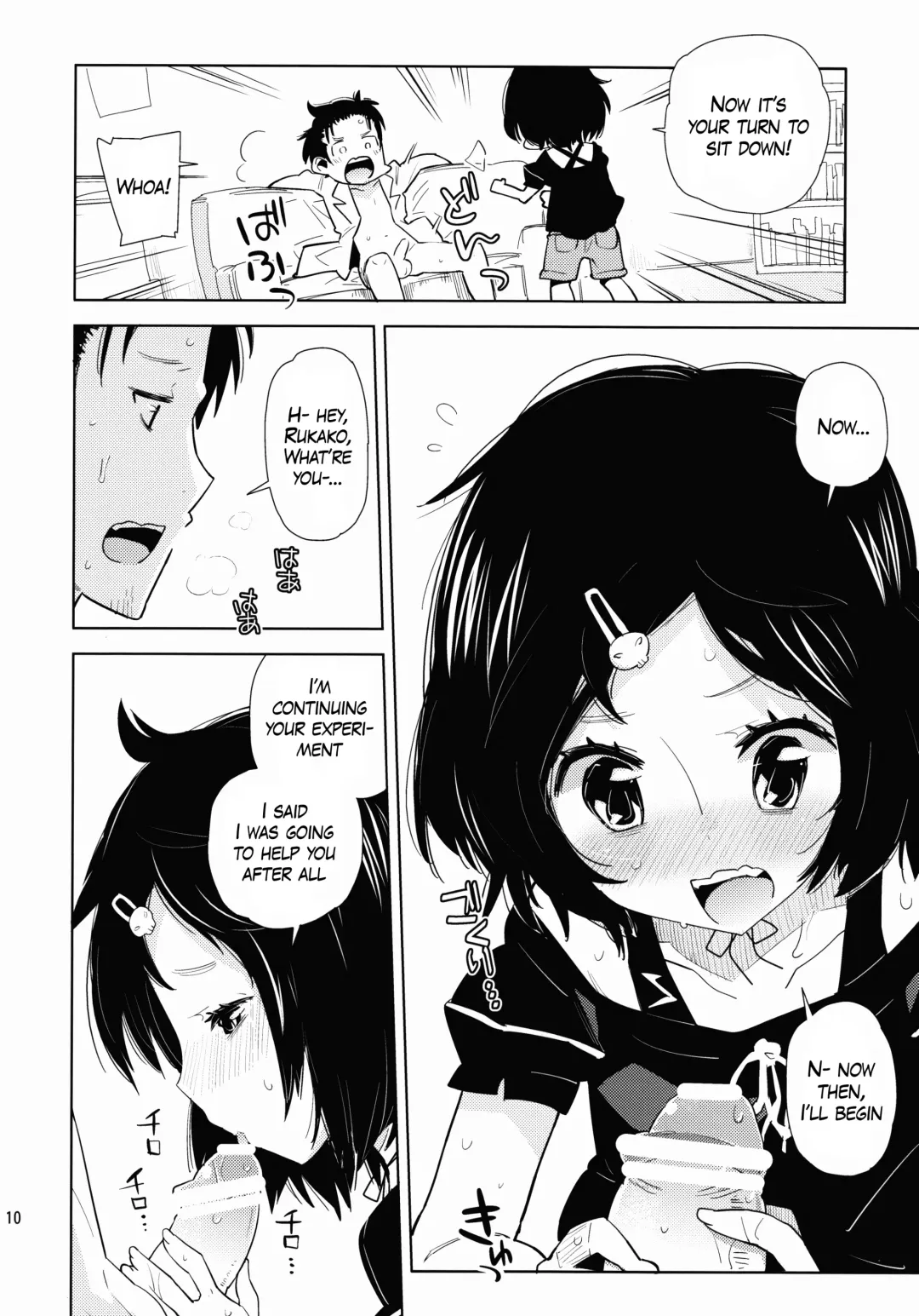 [Seihoukei] Daga, "Daga Otoko da" to Iu Jijitsu ga Doushita to Iu no da? | But Does The Fact That He's A Guy Even Matter? Fhentai.net - Page 9