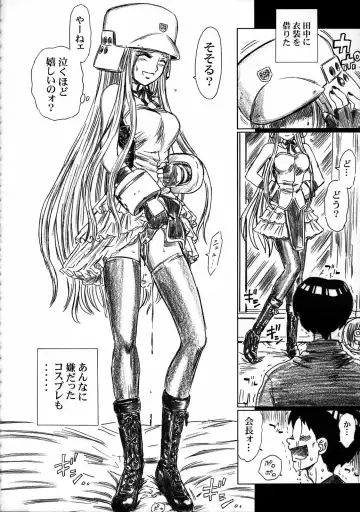 [Irie Yamazaki] TAIL-MAN SAKI KASUKABE BOOK Fhentai - Page 29