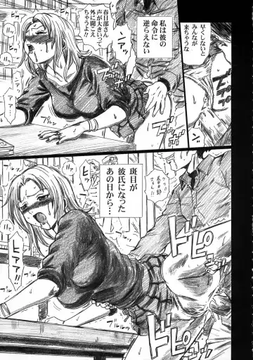 [Irie Yamazaki] TAIL-MAN SAKI KASUKABE BOOK Fhentai - Page 6