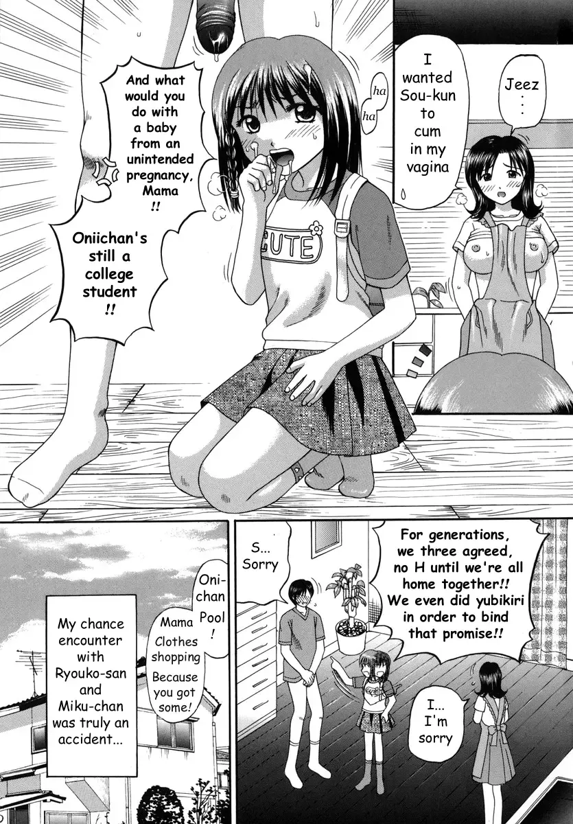 [Hiura Papiko] Boshi-Kan Fhentai - Page 10