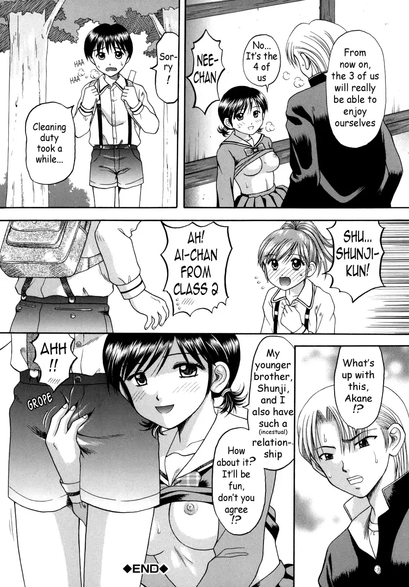 [Hiura Papiko] Boshi-Kan Fhentai - Page 103