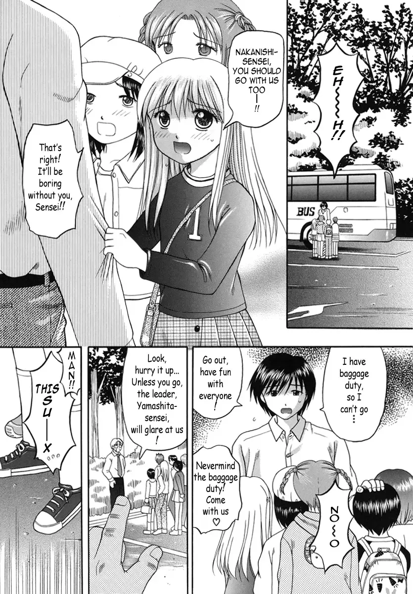 [Hiura Papiko] Boshi-Kan Fhentai - Page 130