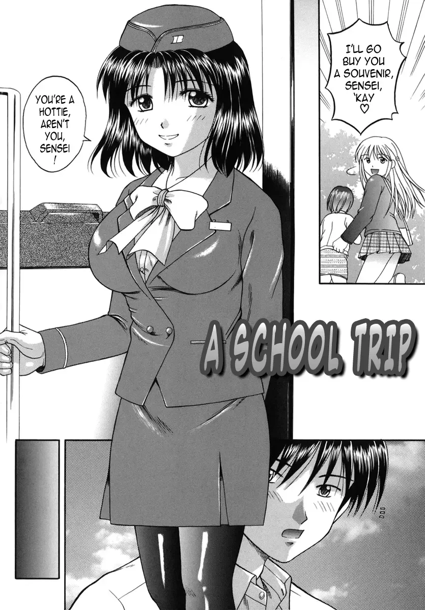 [Hiura Papiko] Boshi-Kan Fhentai - Page 131