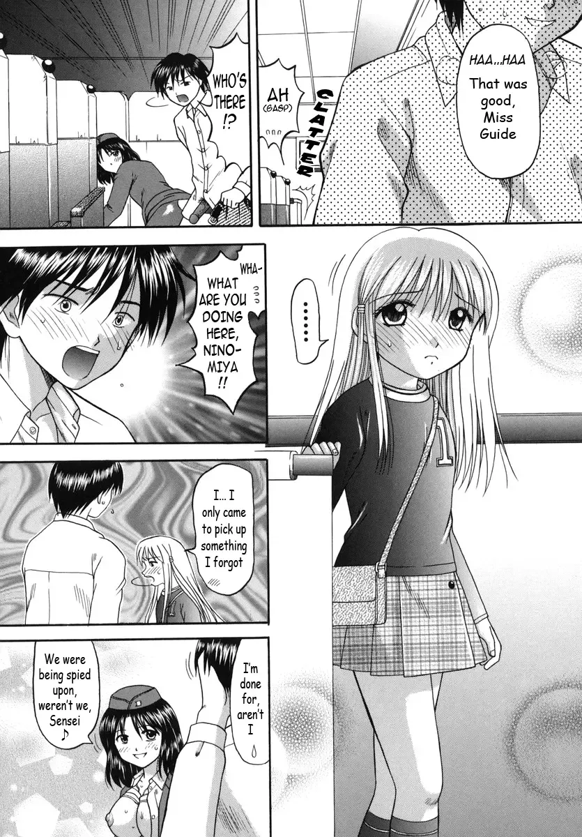 [Hiura Papiko] Boshi-Kan Fhentai - Page 141