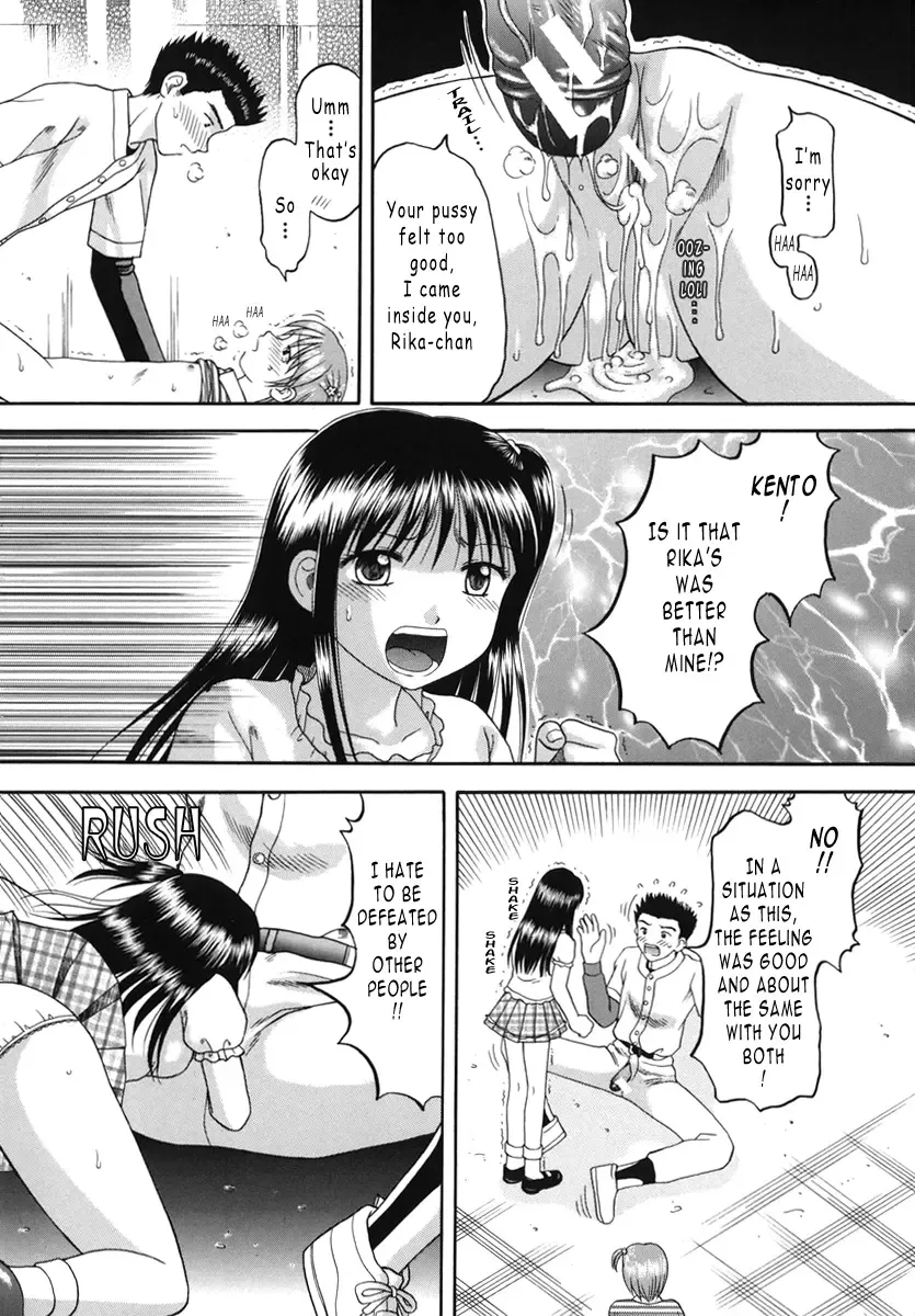 [Hiura Papiko] Boshi-Kan Fhentai - Page 204