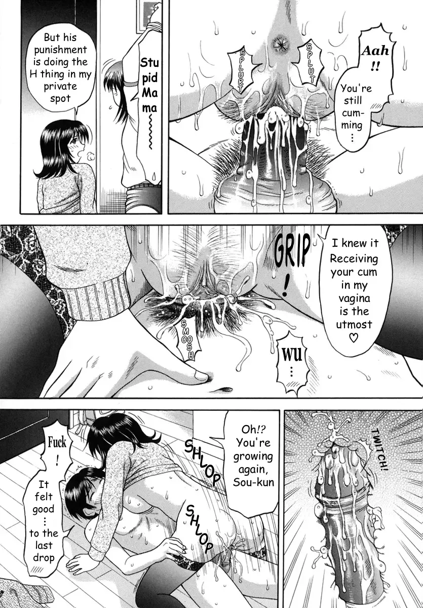 [Hiura Papiko] Boshi-Kan Fhentai - Page 43