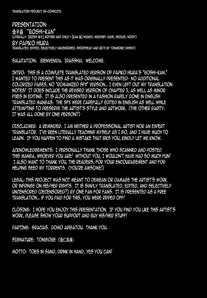 [Hiura Papiko] Boshi-Kan Fhentai - Page 5