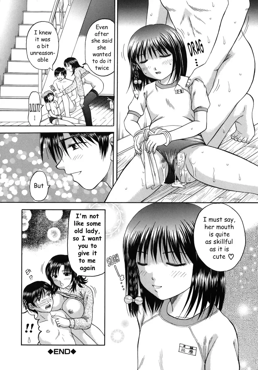 [Hiura Papiko] Boshi-Kan Fhentai - Page 52