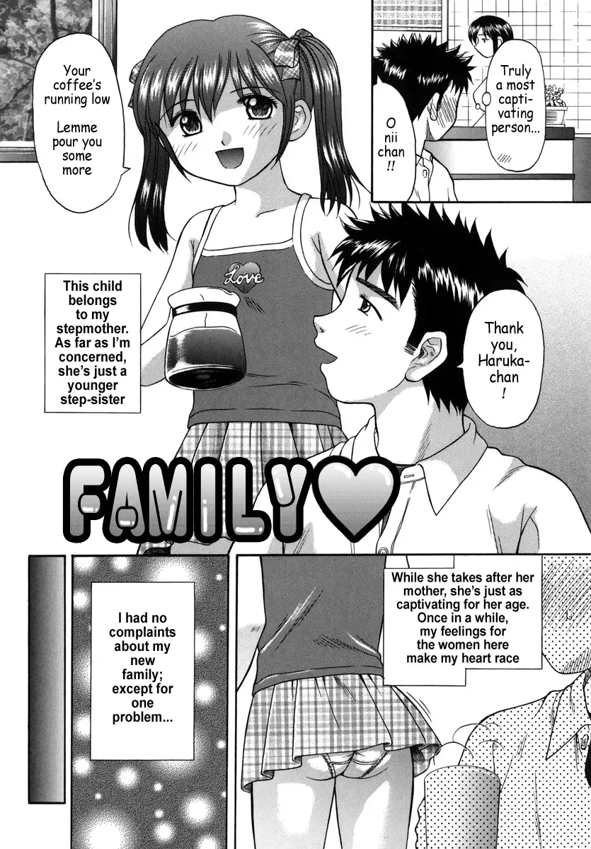 [Hiura Papiko] Boshi-Kan Fhentai - Page 54