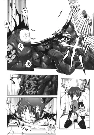 [Yukino Minato] Hoshi no Tabibito Fhentai - Page 17