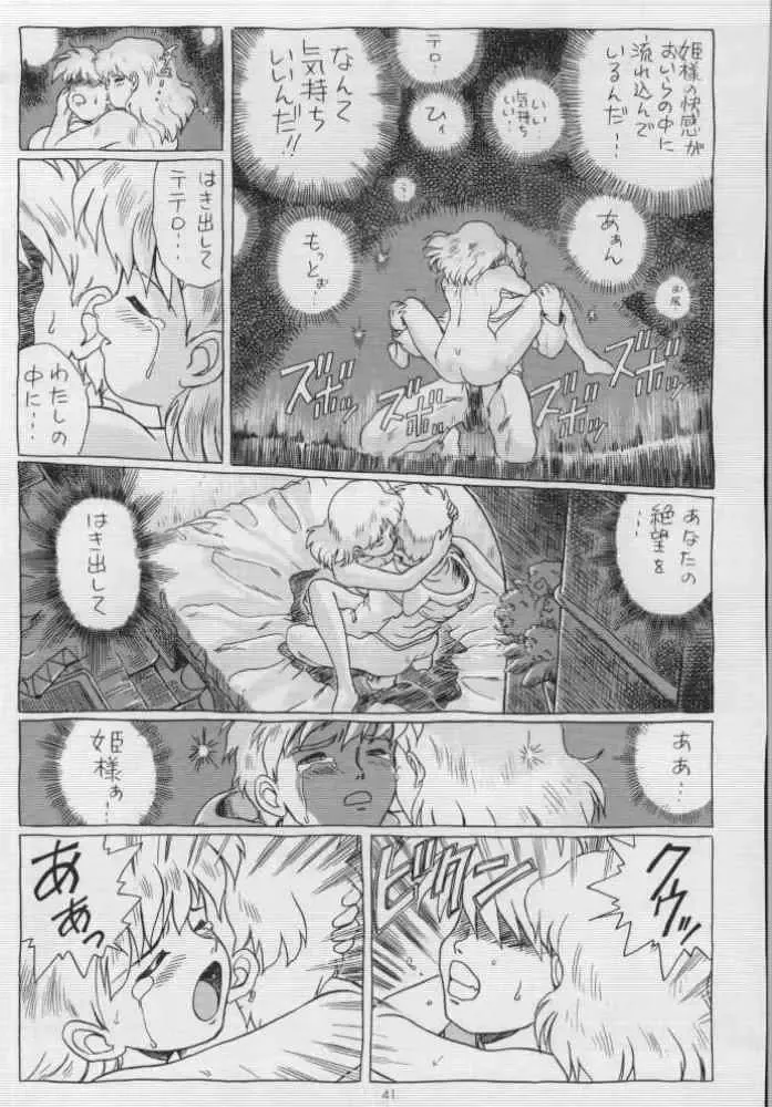 [Irie Yamazaki] IRIE FILE BLUE Fhentai - Page 25