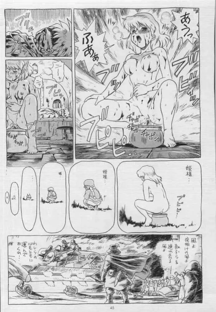 [Irie Yamazaki] IRIE FILE BLUE Fhentai - Page 29