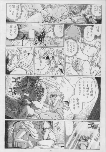 [Irie Yamazaki] IRIE FILE BLUE Fhentai - Page 14