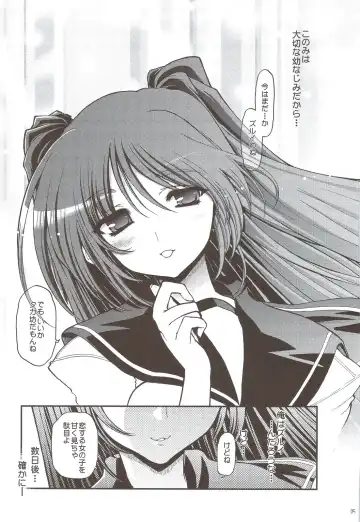 [Naganoon] comic Konotama H Fhentai - Page 4