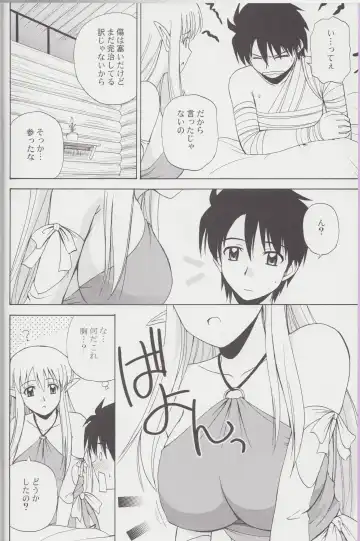 [Satou Chagashi] Le Beau Maitre 4 Fhentai - Page 5