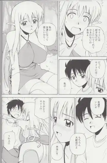 [Satou Chagashi] Le Beau Maitre 4 Fhentai - Page 9