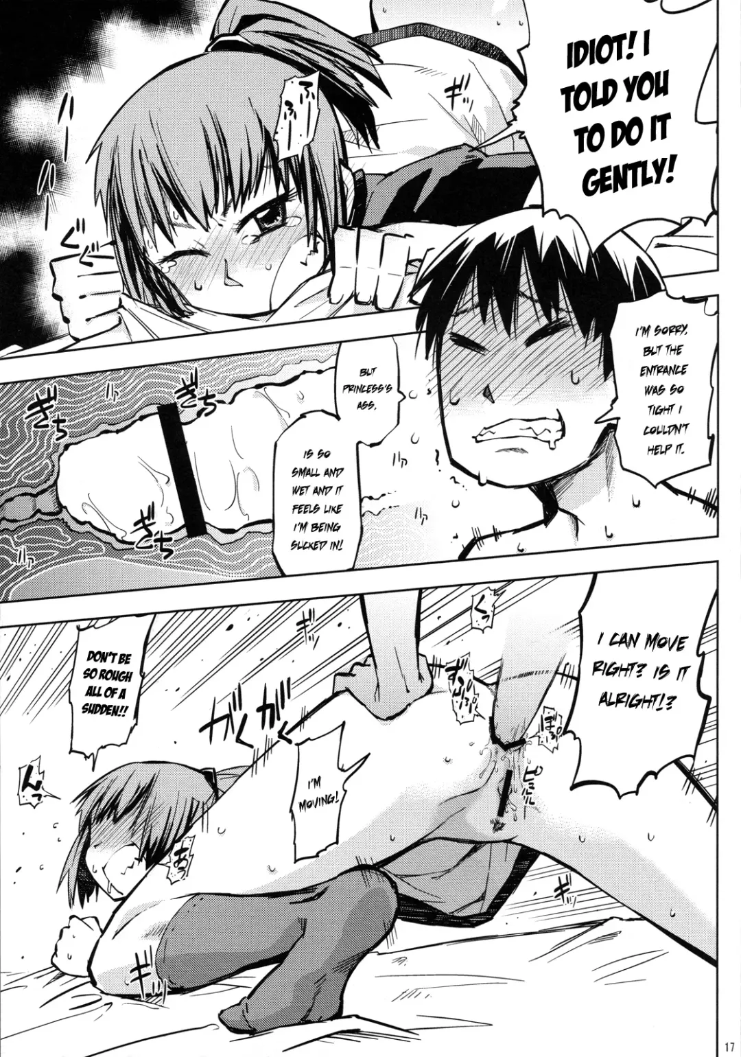 [Tonpu] Sami Anal Fhentai - Page 16