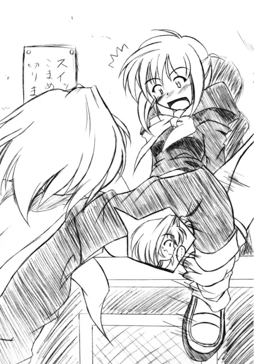 [Uma] New Clear Bomb Fhentai - Page 10