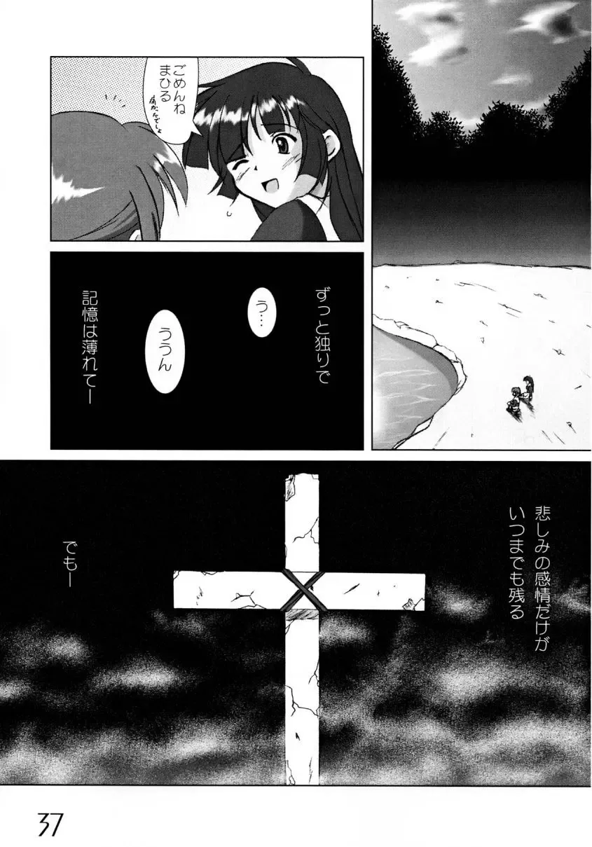 [Uma] New Clear Bomb Fhentai - Page 36