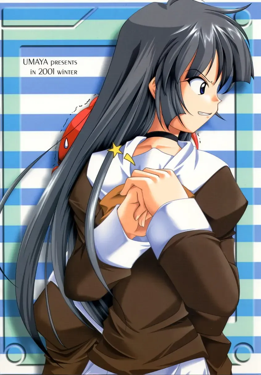 [Uma] New Clear Bomb Fhentai - Page 42