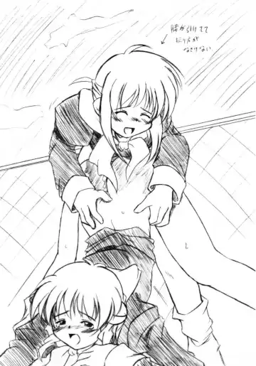 [Uma] New Clear Bomb Fhentai - Page 24