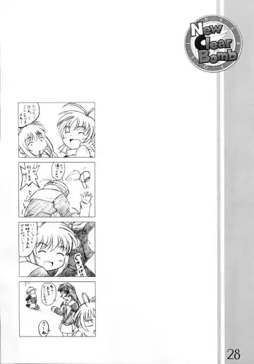 [Uma] New Clear Bomb Fhentai - Page 27