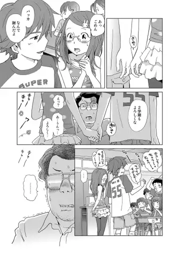 MOMOPAN 26 - Loli Senyou 2 Fhentai - Page 10