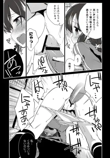 MOMOPAN 26 - Loli Senyou 2 Fhentai - Page 158