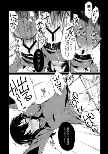 MOMOPAN 26 - Loli Senyou 2 Fhentai - Page 159