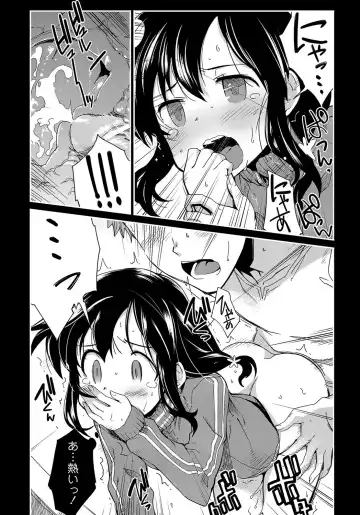 MOMOPAN 26 - Loli Senyou 2 Fhentai - Page 160