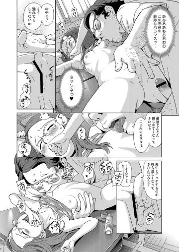 MOMOPAN 26 - Loli Senyou 2 Fhentai - Page 17