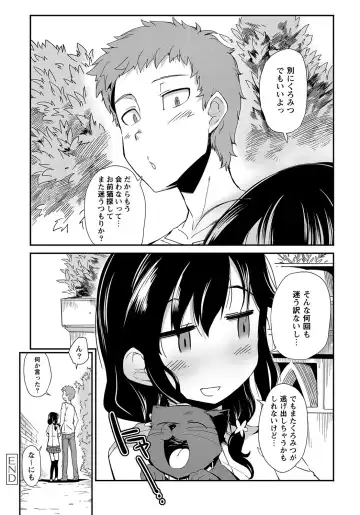 MOMOPAN 26 - Loli Senyou 2 Fhentai - Page 171