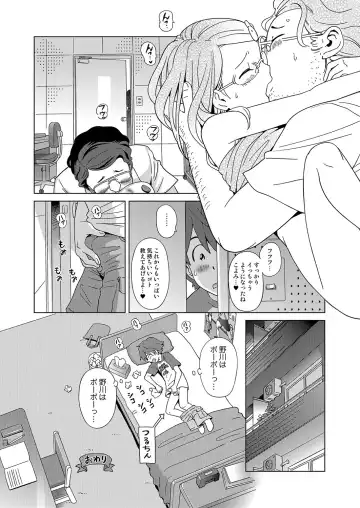 MOMOPAN 26 - Loli Senyou 2 Fhentai - Page 27