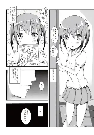 MOMOPAN 26 - Loli Senyou 2 Fhentai - Page 29