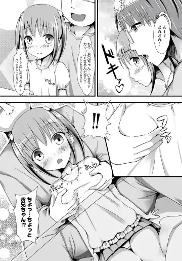 MOMOPAN 26 - Loli Senyou 2 Fhentai - Page 34