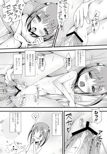 MOMOPAN 26 - Loli Senyou 2 Fhentai - Page 45