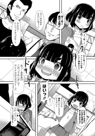 MOMOPAN 26 - Loli Senyou 2 Fhentai - Page 61