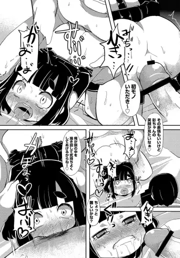 MOMOPAN 26 - Loli Senyou 2 Fhentai - Page 76