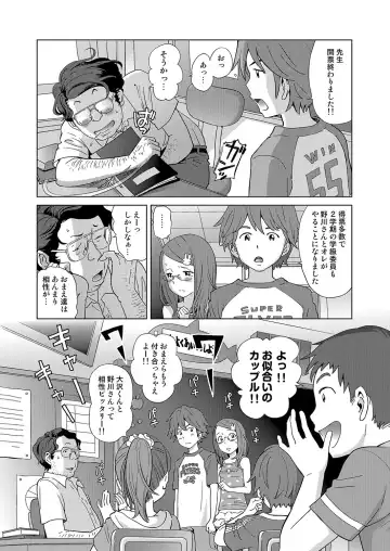 MOMOPAN 26 - Loli Senyou 2 Fhentai - Page 9