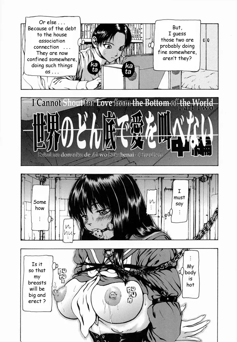 [Fuyu Naga] Sekai no Donzoko de Ai wo Sakebenai | I Cannot Shout Love From The Bottom Of The World Fhentai - Page 23