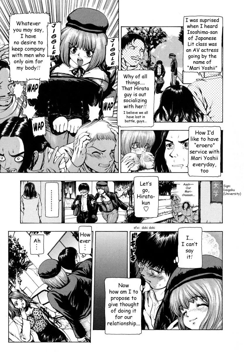 [Fuyu Naga] Sekai no Donzoko de Ai wo Sakebenai | I Cannot Shout Love From The Bottom Of The World Fhentai - Page 69