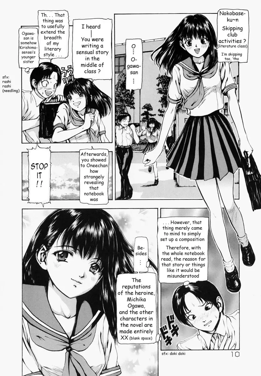 [Fuyu Naga] Sekai no Donzoko de Ai wo Sakebenai | I Cannot Shout Love From The Bottom Of The World Fhentai - Page 9