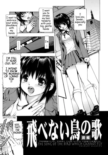 [Fuyu Naga] Sekai no Donzoko de Ai wo Sakebenai | I Cannot Shout Love From The Bottom Of The World Fhentai.net - Page 157