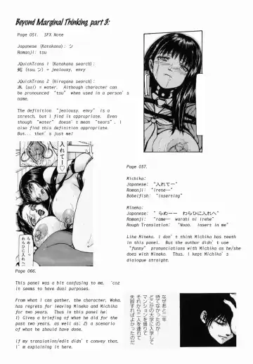 [Fuyu Naga] Sekai no Donzoko de Ai wo Sakebenai | I Cannot Shout Love From The Bottom Of The World Fhentai.net - Page 224