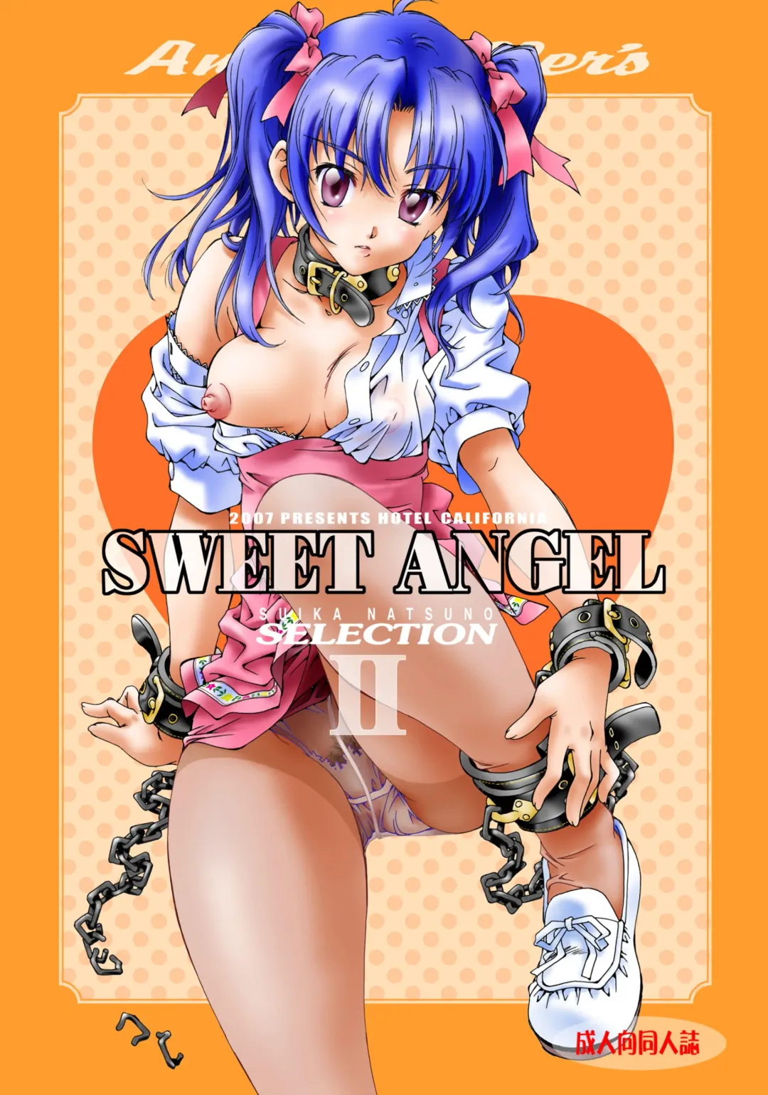 Read [Natsuno Suika] SWEET ANGEL SELECTION 2 - Fhentai.net