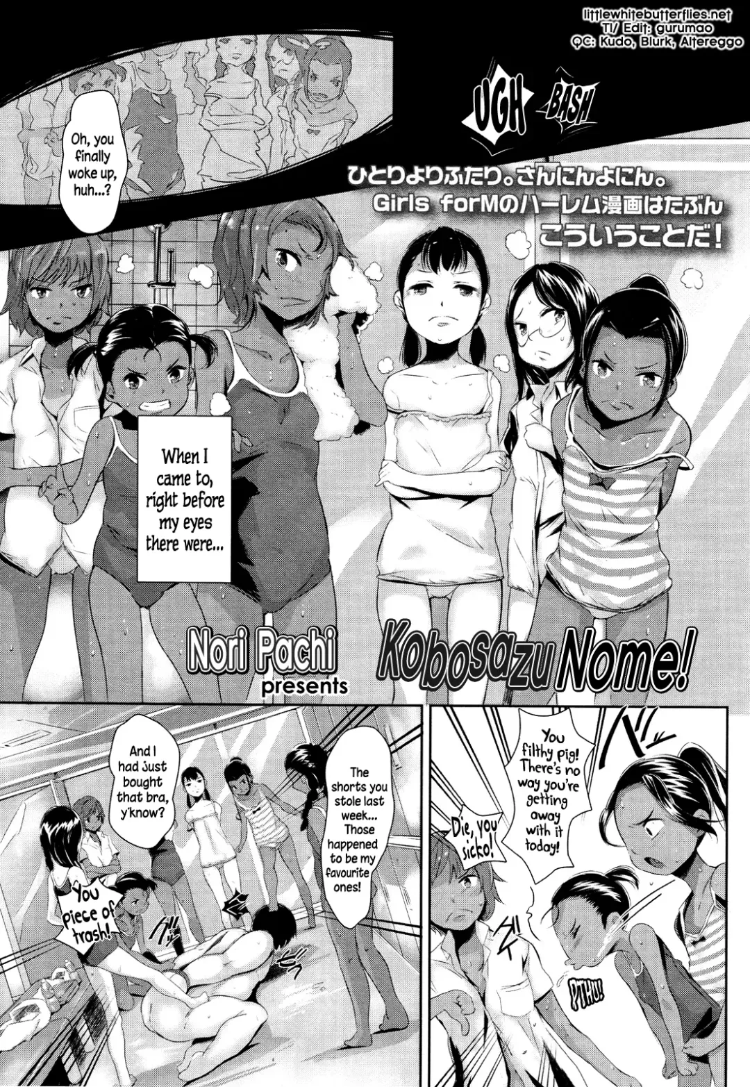 Read [Noripachi] Kobosazu Nome! - Fhentai.net