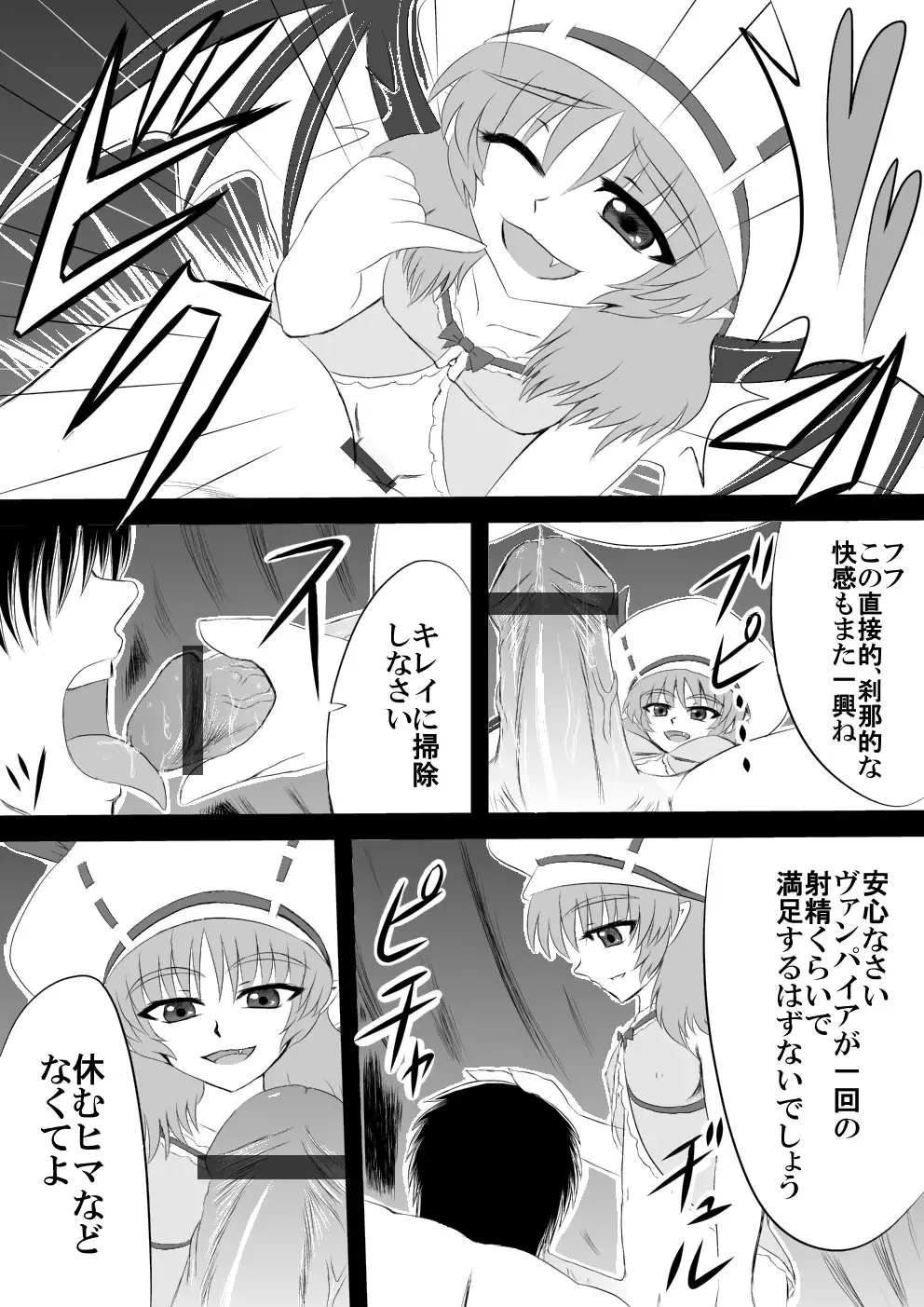 [Shirakawa Tomoaki] Sou, Sonomama Nomikomi Nasai Watashi no Dorichin Gungnir Fhentai.net - Page 11