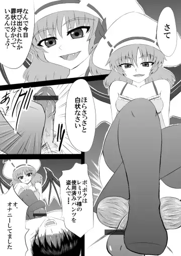 [Shirakawa Tomoaki] Sou, Sonomama Nomikomi Nasai Watashi no Dorichin Gungnir Fhentai.net - Page 2